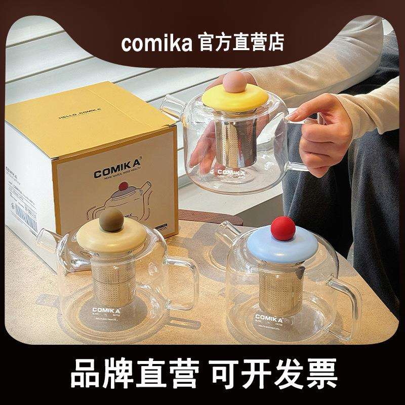 comika口咔元气水壶耐高温大容量高颜值泡花果茶漏养生高硼硅玻璃