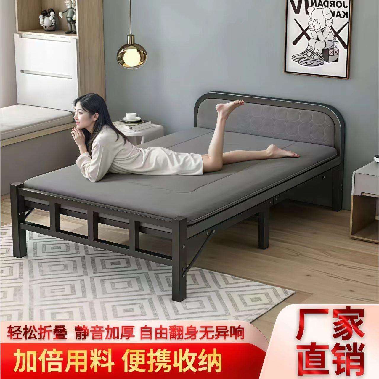 折叠床折叠单人床家用便携宿舍出租屋铁床办公室简易午休成人午睡