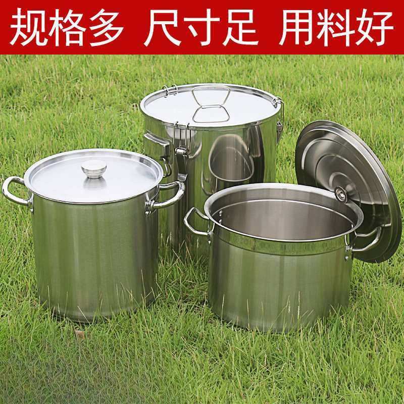 特厚商用不锈钢桶圆桶带盖汤桶加厚水桶米桶加高汤锅特大号卤