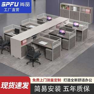 现货工位桌 简约职员桌屏风带隔断柜双人四人六人工位桌