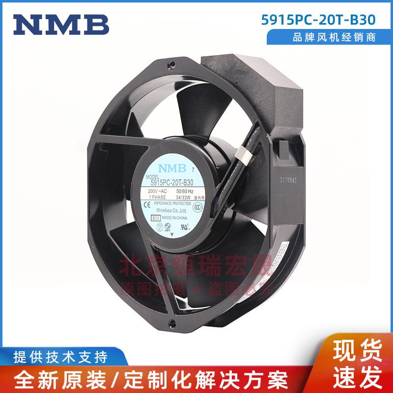 5915PC-20T-B30 原装美蓓亚NMB 15038PB-B0L-APS 铝框交流风扇