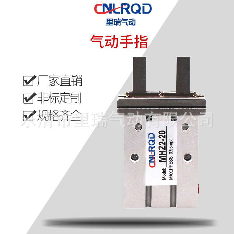 厂家直供气缸平行气爪开闭型MHZ2 25平行手指气缸气动元件