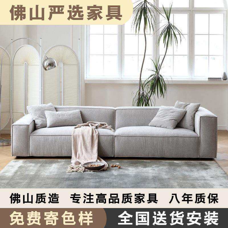 豆腐块棉麻布艺沙发意式极简现代简约北欧客厅三人位方块羽绒实木