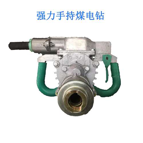 湿式煤电钻矿用湿式钻 ZM15S钻手持式钻 127v钻钻采设备