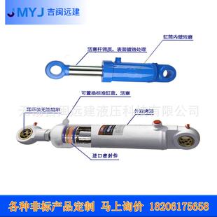 双耳 多节油缸 快速缸 摆动液压油缸 液压缸 双耳油缸高强度