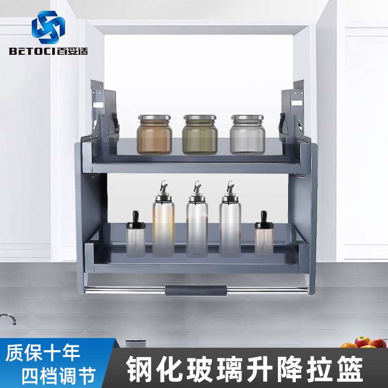 橱柜吊柜下拉式置物架调味拉篮铝合金收纳下拉篮  厨房升降拉篮
