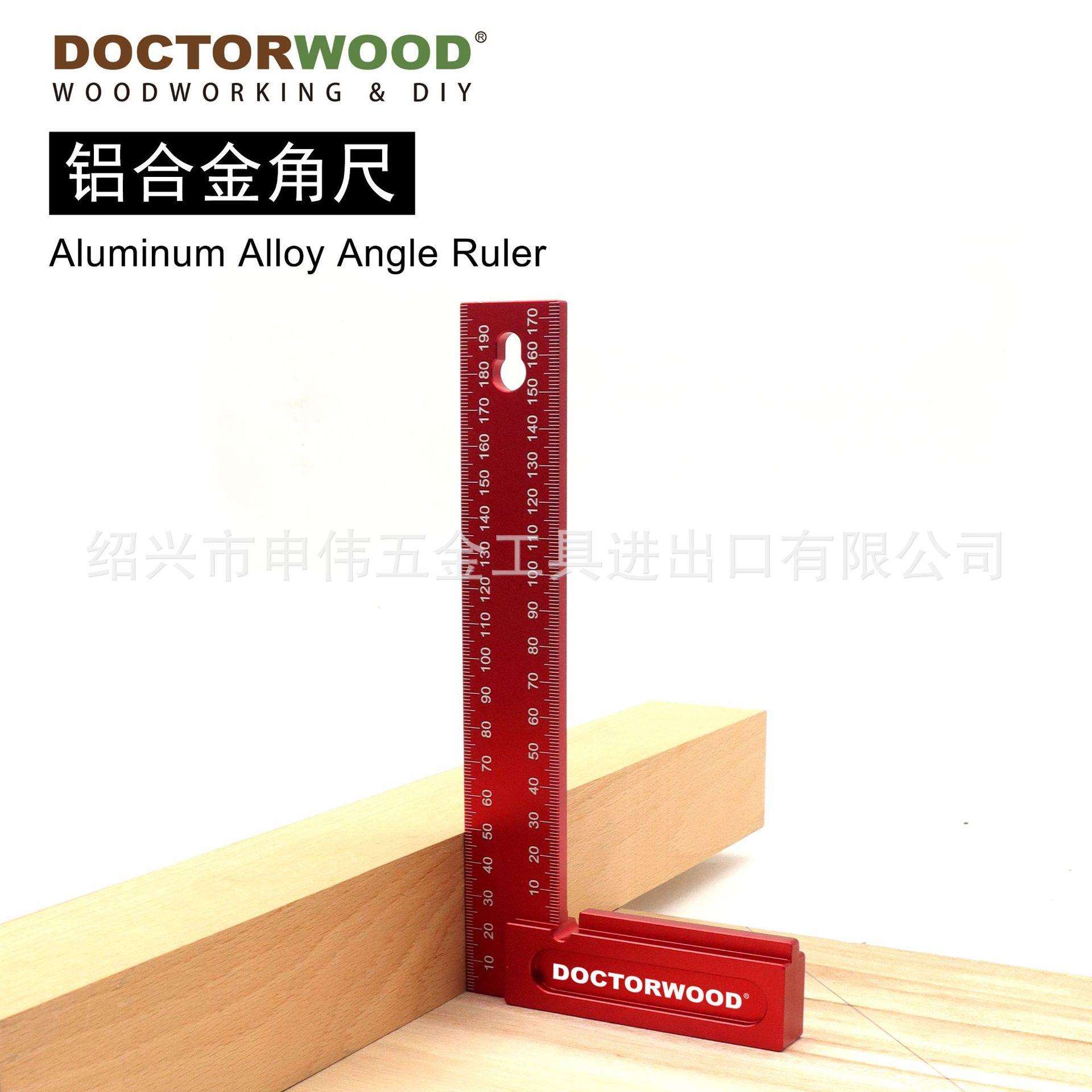 铝合金角尺 直角尺 木工尺 划线尺 Aluminum Alloy Angle Ruler