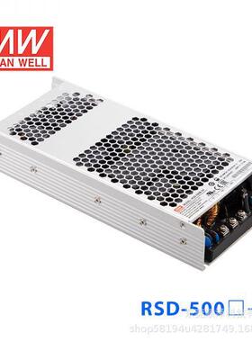 RSD-500B-48明纬422.4W16.8~33.6V输入48V8.8A输出铁路DC-DC转换