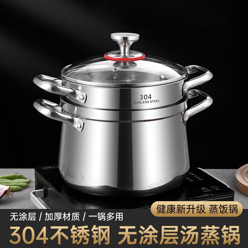 304加厚不锈钢奶锅 多功能家用单柄锅三层钢家用食品级奶蒸锅汤锅