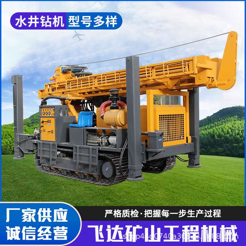 履带气动打井机大型钻井设备 深水井地热钻机高深度500-1000米