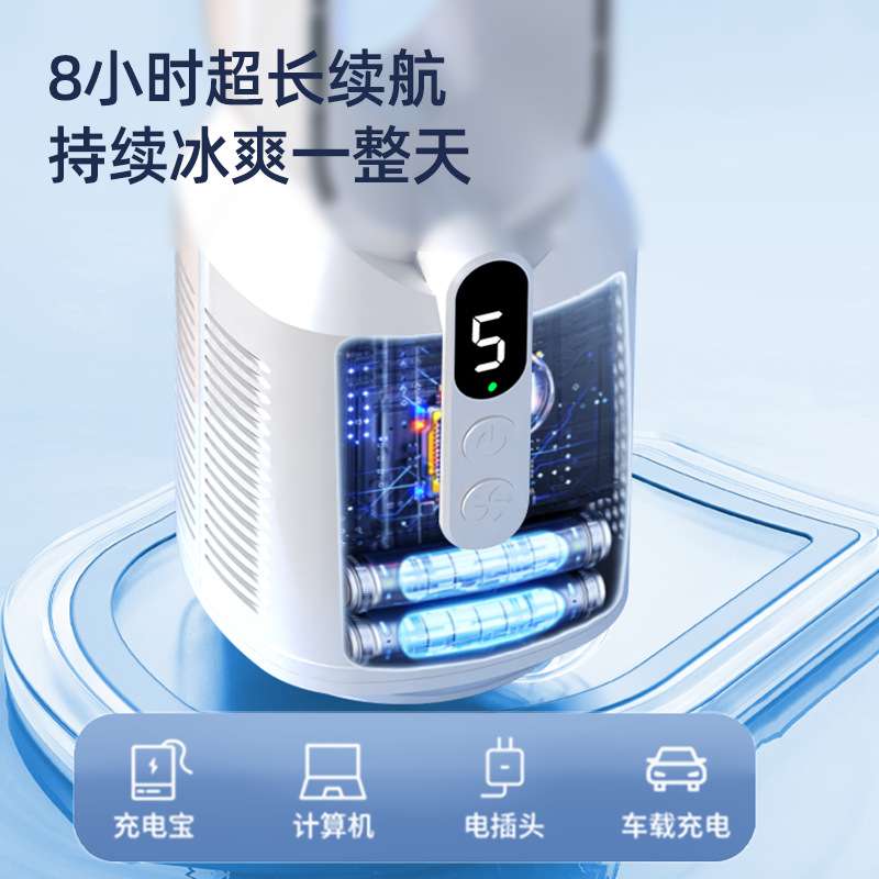 订制加工无叶风扇家用桌面跨境小无叶扇立式电风扇空气循环扇台式