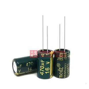 直插电解电容16V470UF 8X12 HYNCDZ 绿金高频低阻470UF 16V 105度