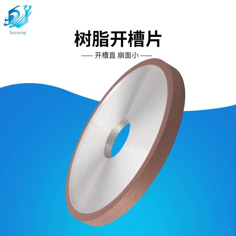 【苏扬】厂家 单斜边砂轮陶瓷金刚石树脂开槽砂轮瓷砖拉槽轮,电子元器件市场,其它元器件,淘宝优惠券,粉丝福利购,淘宝优惠卷