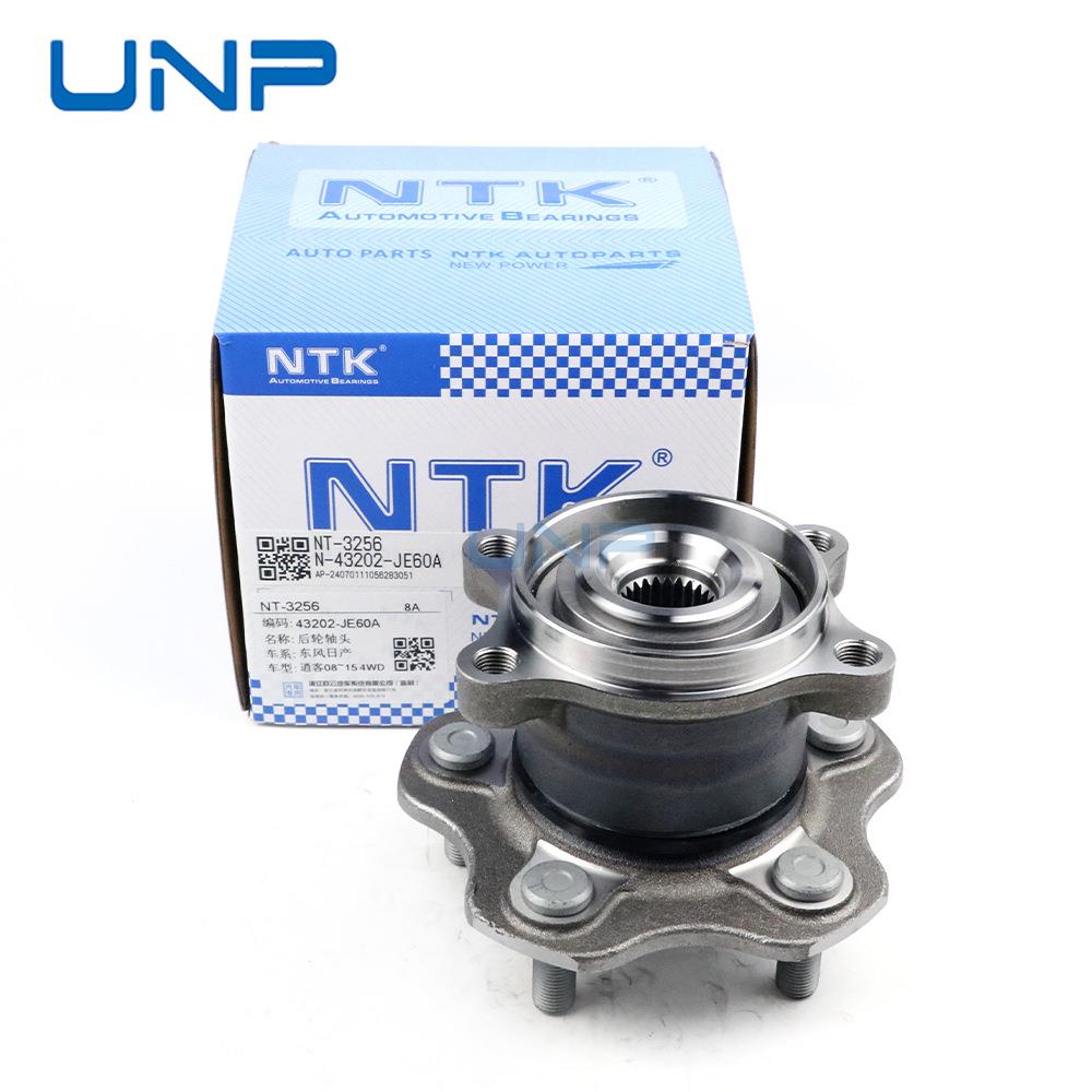 43202-JE60A 43202-4BA0B 逍客08-15,奇骏08-13 后轮轴头4驱