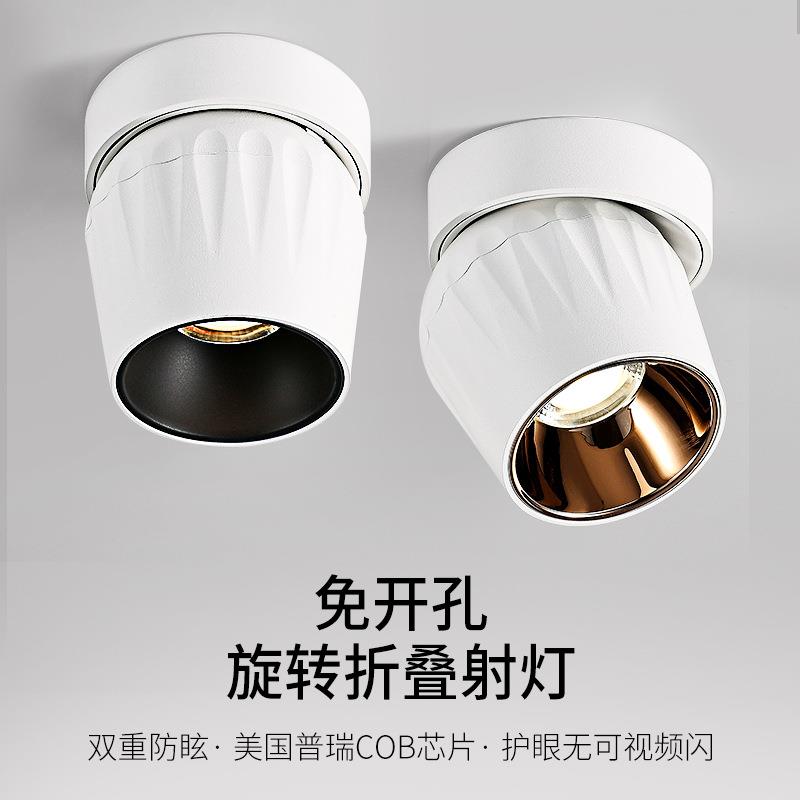 明装射灯可调角度led天花板家用客厅无主灯深杯防眩cob小吸顶筒灯