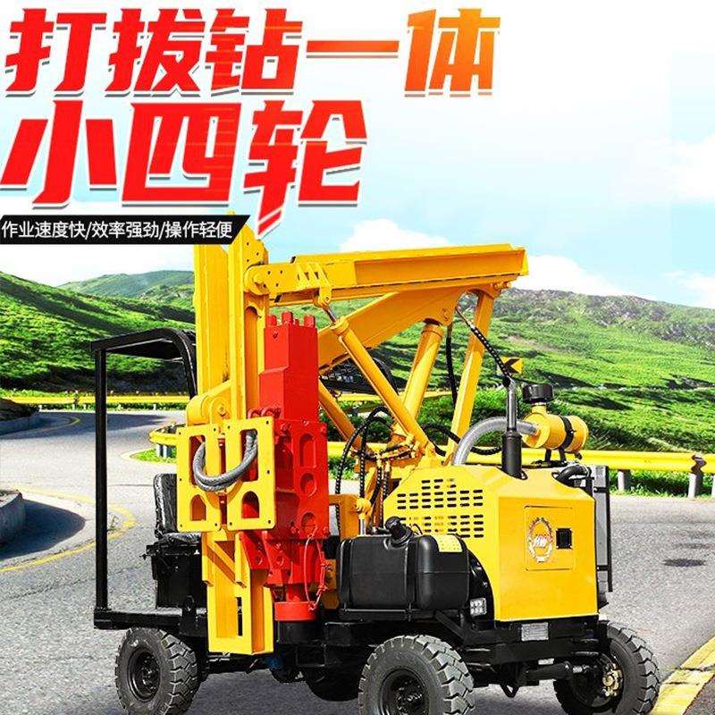 凯斯特厂家生产护栏打桩机 精准定位护栏打桩机 小四轮护栏打桩机