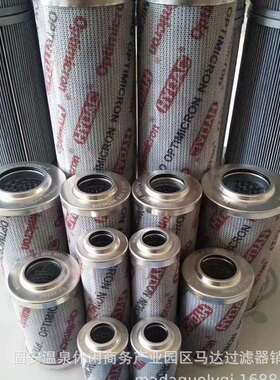 2600R003BN4HC 2600R005BN4HC替代贺德克滤芯、液压油滤芯