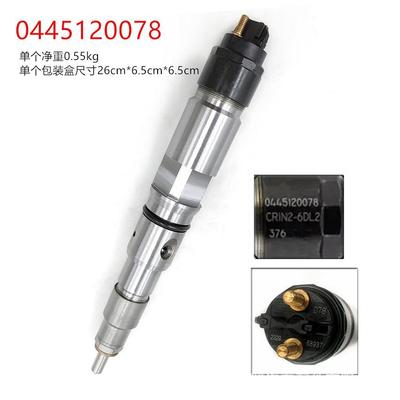 燃油共轨喷油器120系列喷油器型号0445120078