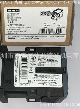 3RT2017-1AP01 接触器 线圈电压 230Vac、5.5kW、1NO、螺栓型端子