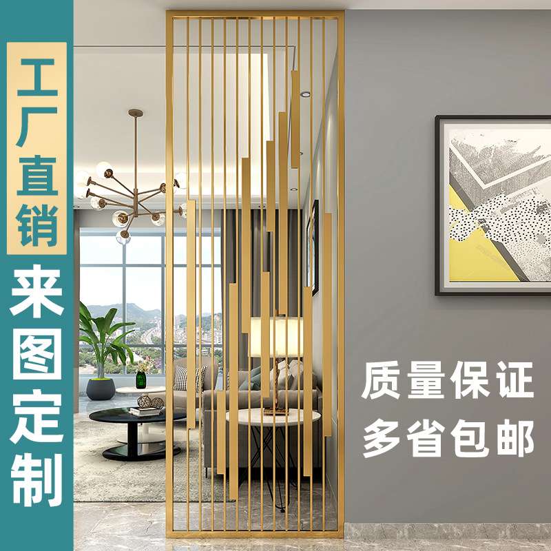 不锈钢屏风钛金属北欧餐厅镂空隔断装饰铁艺简约现代轻奢玄关客厅