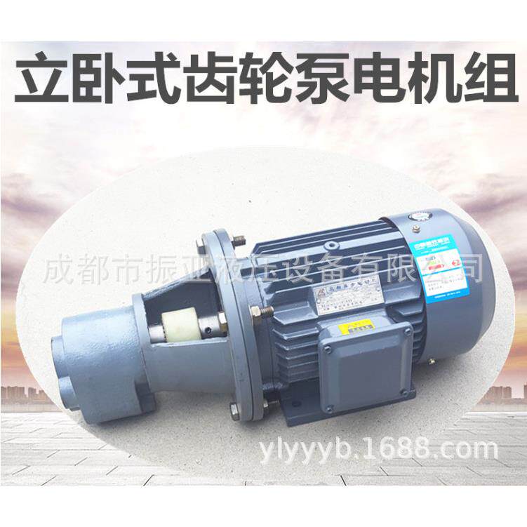 WBZ/CB-B16/B20/B25/B32JZ齿轮油泵电机组装置0.75/1.1/1.5KW-B3