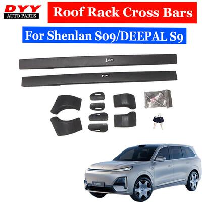 跨境品适用长安 Deepal S9深蓝S09行李架横杆车顶行李架带锁横杆