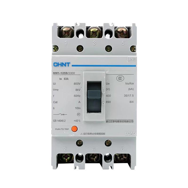 NM1塑壳断路器NM1-63S125S250S400S630S800S3P63A125A250A断路器