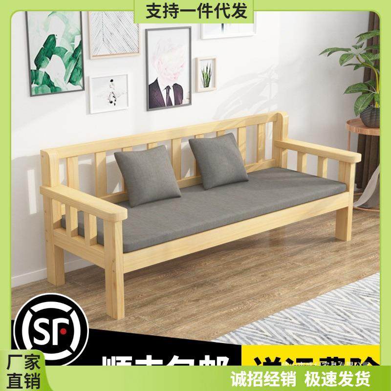 实木沙发组合全实木小户型客厅木质长椅新中式三人位经济型木沙发,电子元器件市场,其它元器件,淘宝优惠券,粉丝福利购,淘宝优惠卷