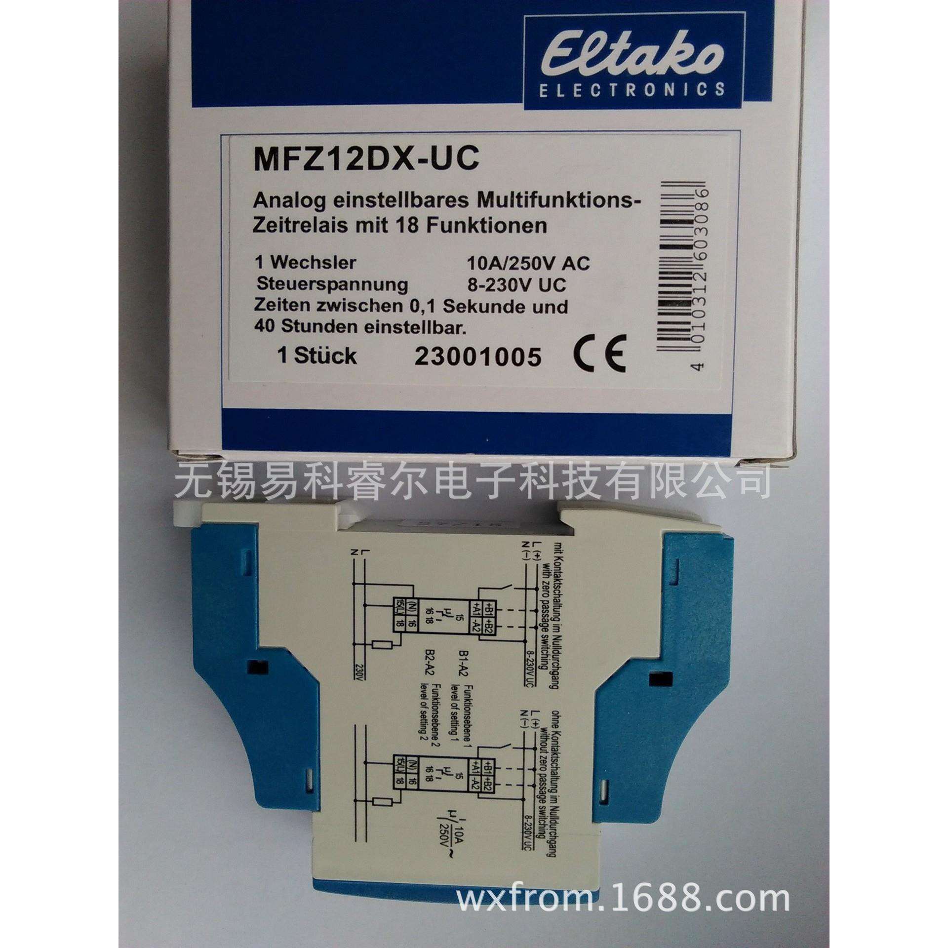 ELTAKO继电器MFZ12DX-UC
