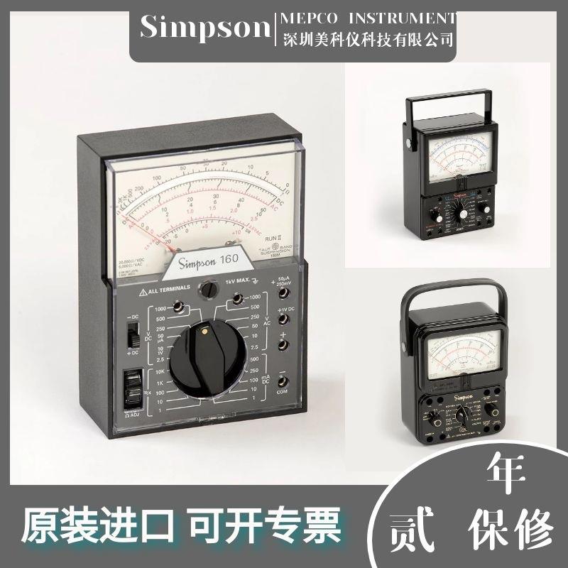 辛普森simpson160/260-6XLM/XLPM/270-5RT VOM万用表