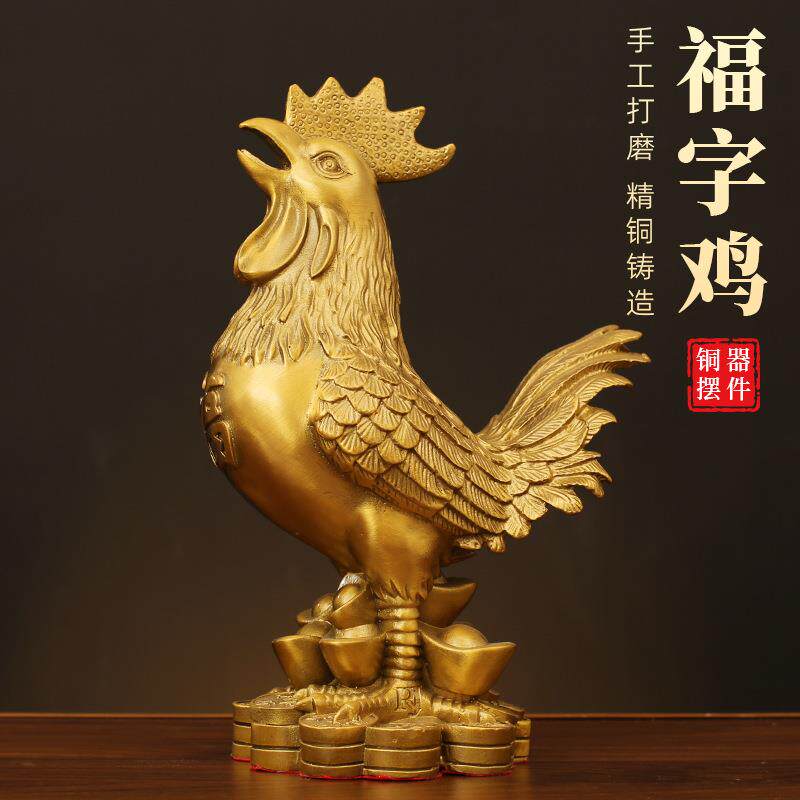 铜鸡摆件福字鸡公鸡工艺品家居装饰品十二生肖招财金鸡吉祥物摆设
