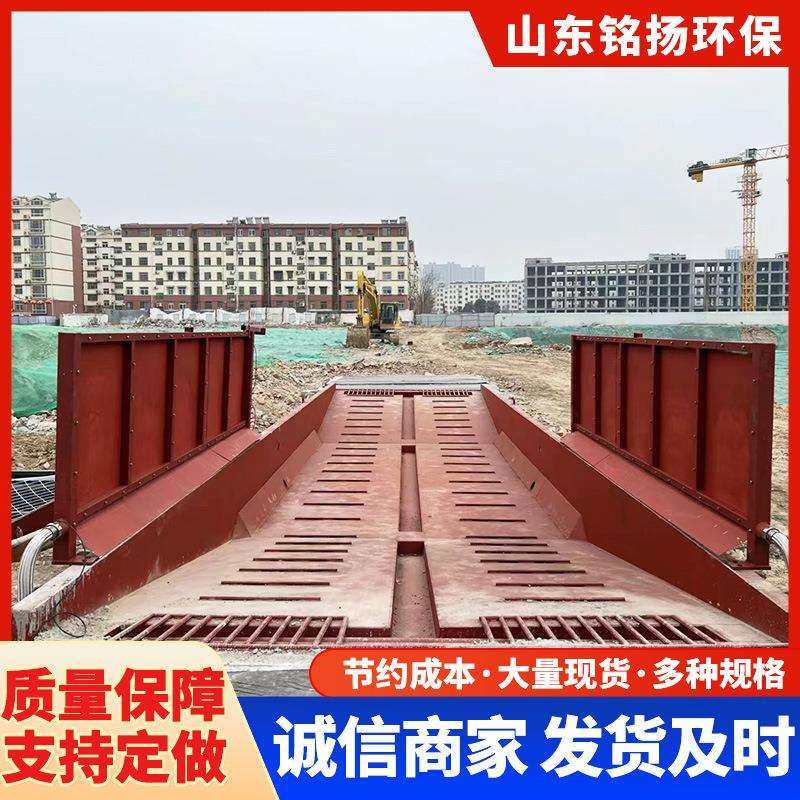 厂家直供洗车槽船式可移动洗车槽池工程渣土车轮胎过水洗车池