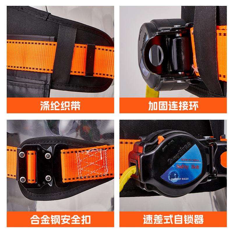 速差自锁器安全带 电工专用安全带佩戴单大钩带自锁器安全腰带