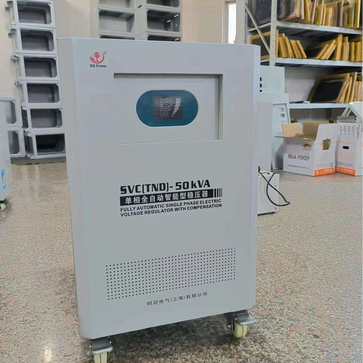 稳压器TND1(SVC)-20KVA/单相全自动高精度稳压电源20000W量大价优