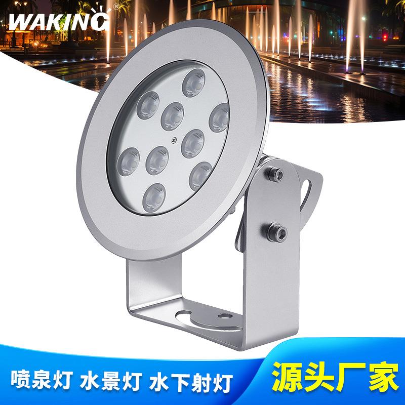 12/24V水下射灯316L不锈钢LED假山水池景观灯七彩RGB喷泉水底灯