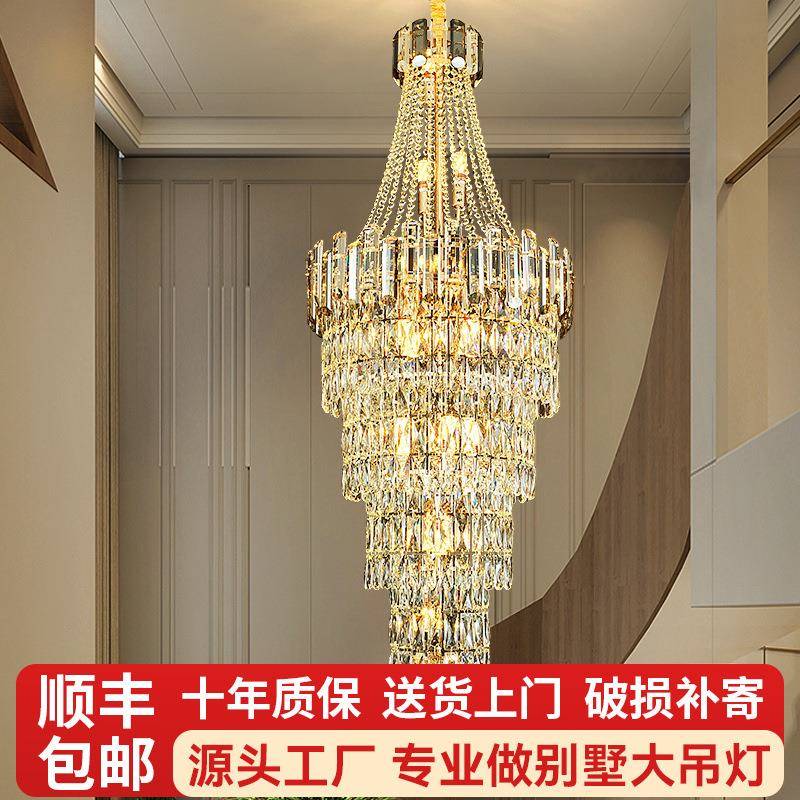 复式楼轻奢水晶灯别墅客厅餐厅楼中楼后现代旋转楼梯长吊灯