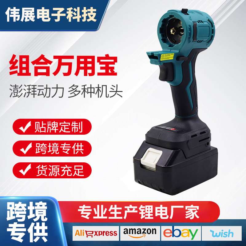 电动工具套装多功能充电钻家用园林木工锂电组合套装万用宝多用宝