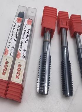 KLOT 55度涂层钨钢丝攻丝锥黑色镀层整体硬质合金机用丝锥M3-M20