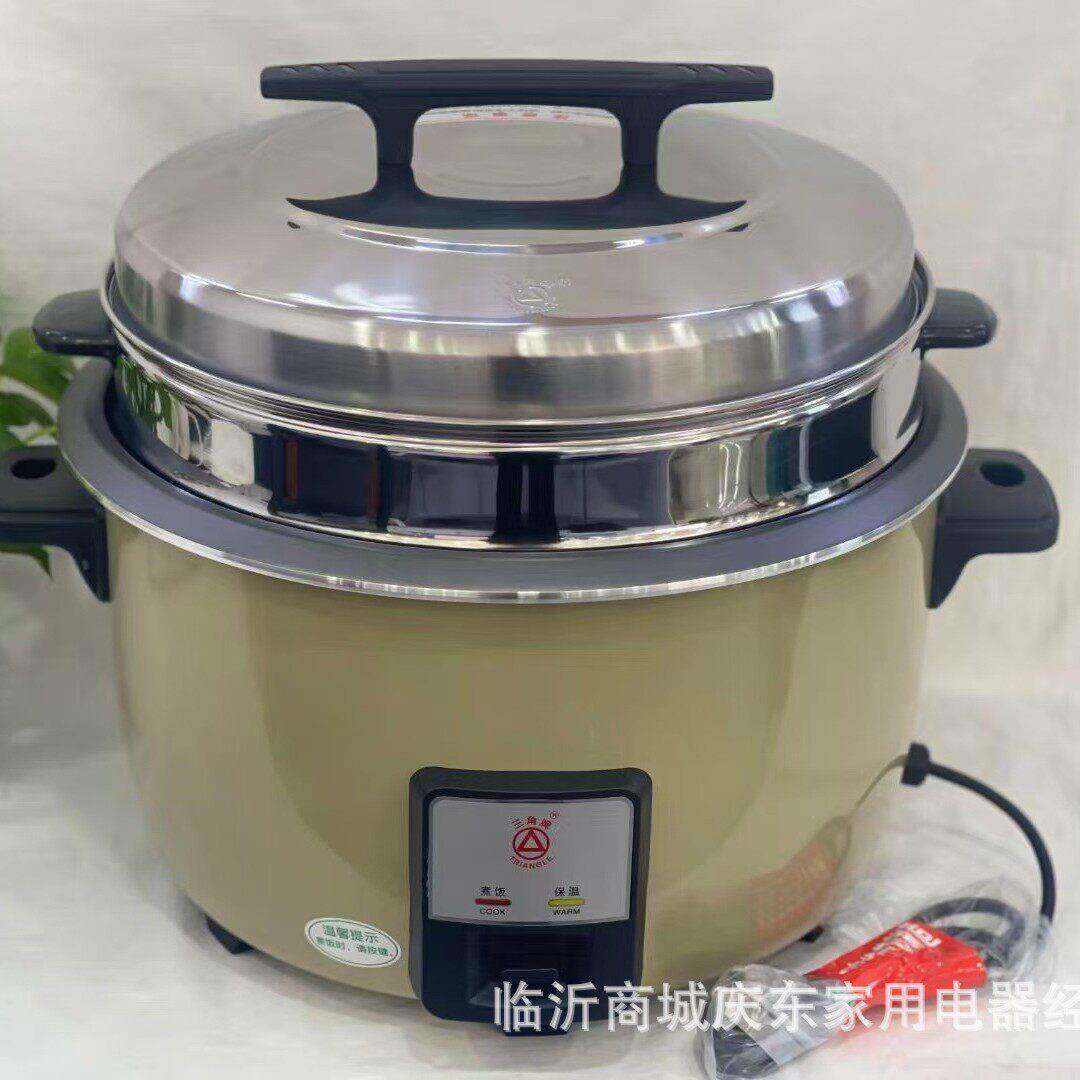 电饭锅厨房电饭煲家用商用老式电饭锅厚胆不沾锅带蒸笼电煮锅