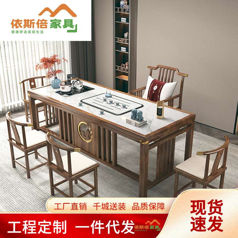 实木泡茶桌烧水壶一体嵌入式一桌五椅茶桌椅组合简约家用岩板茶台