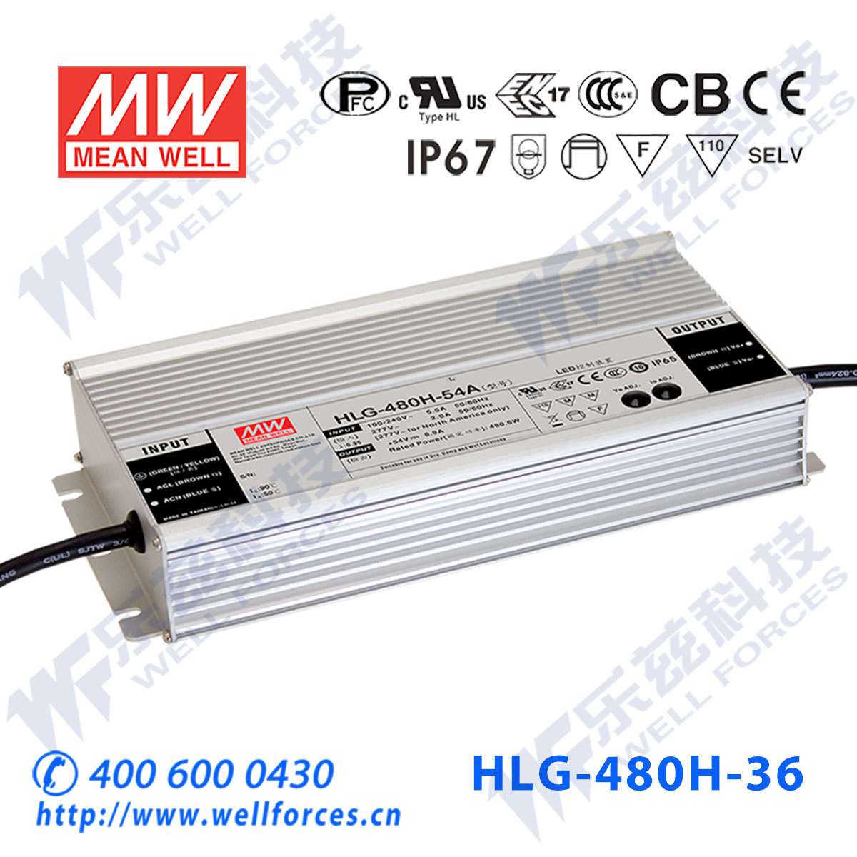 明纬36V LED电源480W HLG-480H-36 13.3A恒流+36V恒压防水7年质保