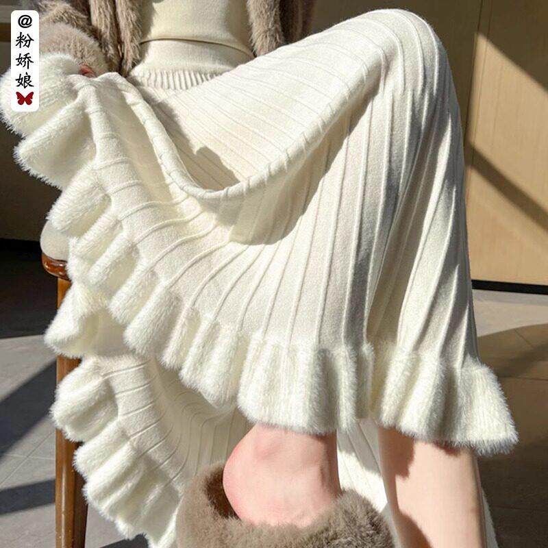 水貂绒针织半身裙女秋冬腰显瘦垂感木耳边拼接a字伞裙大摆长裙