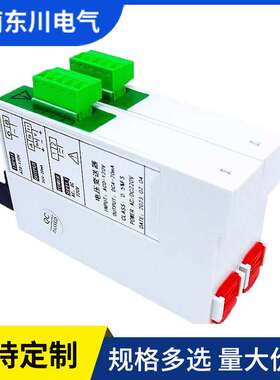 直流电压变送器DC0-100V150V500V转4-20mA 0-10V输出供电220V
