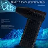 X1S暴力风扇11万转18650电池吹雪除尘户外生火涡轮turbo jet fan