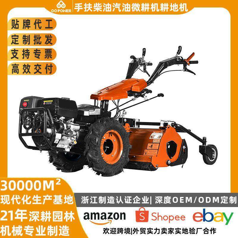厂家多功能农机小型手扶柴油微耕机耕地机农用开沟犁地翻土旋耕机,标准件/零部件/工业耗材,其他五金件,淘宝优惠券,粉丝福利购,淘宝优惠卷