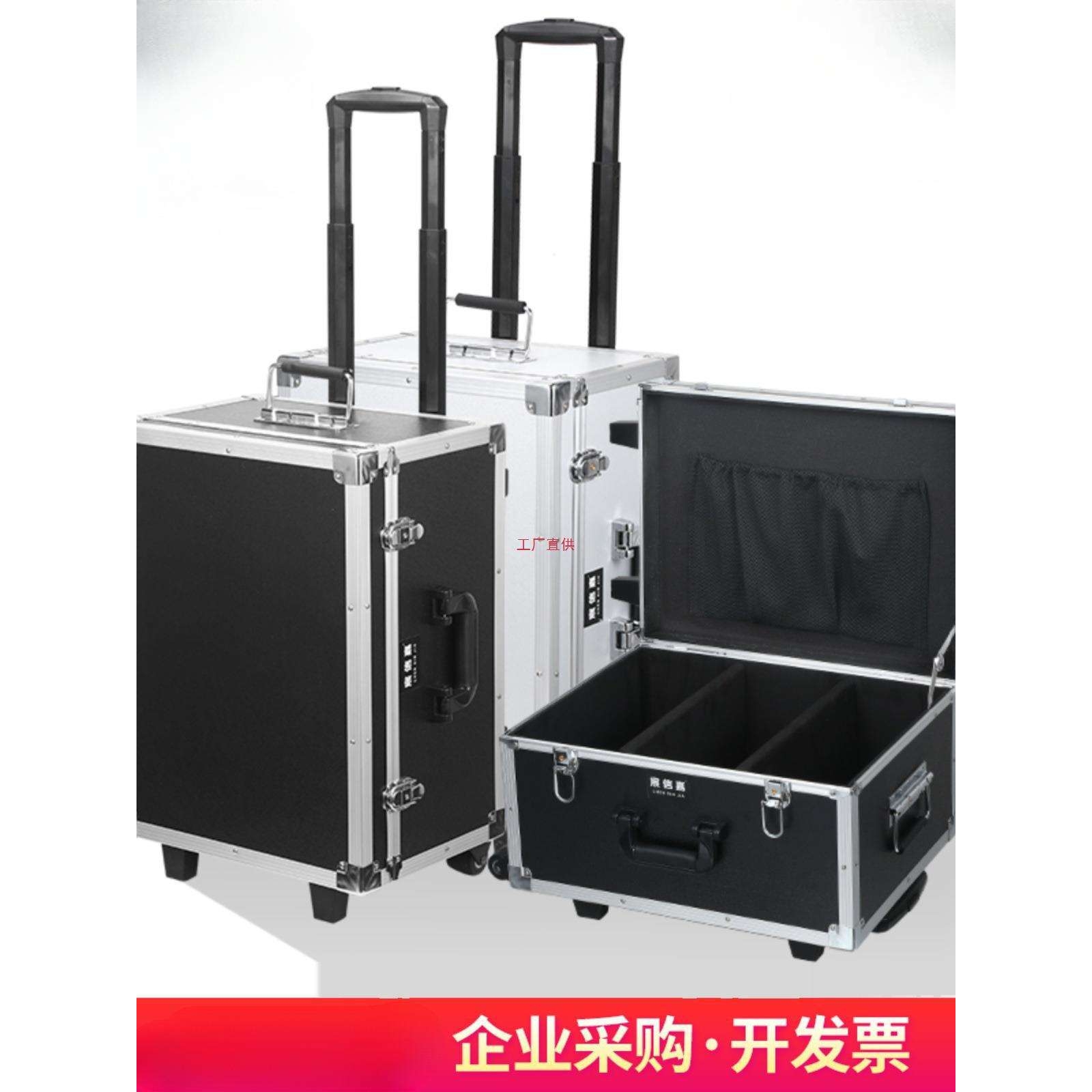 铝合金拉杆工具箱工业级设备仪器维修大号带万向轮收纳箱子