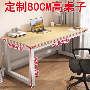 80高小桌子长40/50/60小户型卧室电脑台式桌租房收纳工作桌子