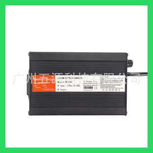 五源 12V 24V 20A 36V 48V  60V 铝型材外壳240W铅酸蓄电池充电器