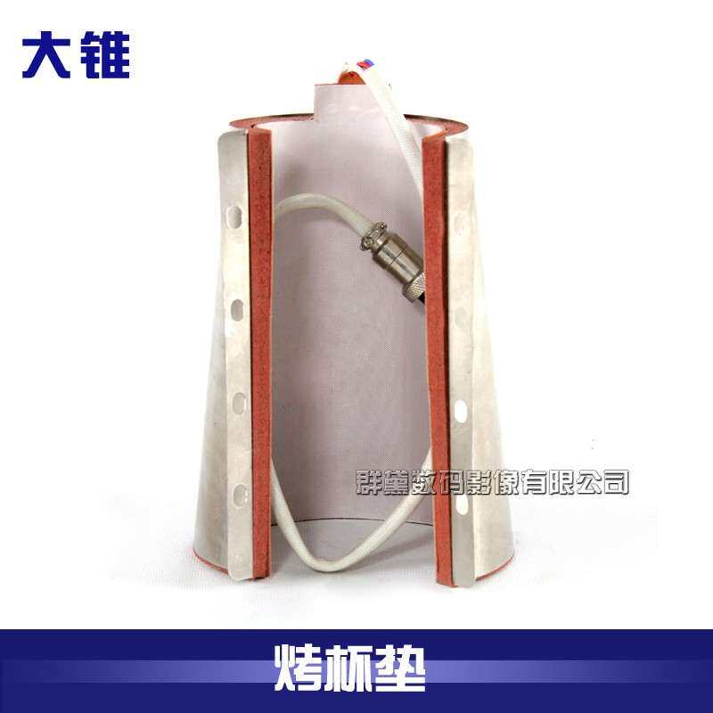 17盎司大锥烤杯垫烤杯配件发热垫配件 保温杯运动水壶专用烤杯垫