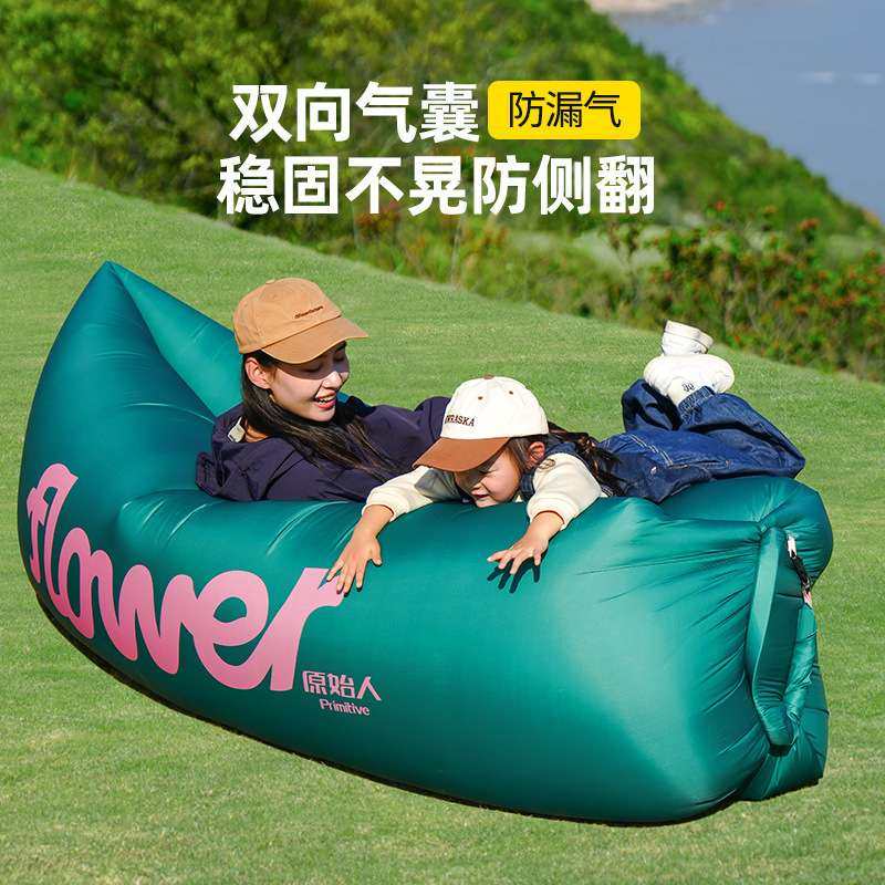 原始人充气沙发户外露营懒人空气单人便携式野营音乐节气垫床坐,鲜花速递/花卉仿真/绿植园艺,割草机/草坪机,淘宝优惠券,粉丝福利购,淘宝优惠卷